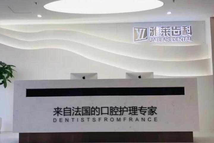 杭州种植牙医院排名前五，公布一份口碑排名榜名单请查收(图3)