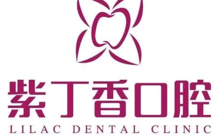 廊坊种植牙医院哪家好？我看廊坊爱嘉等整形实力口碑都很在线(图4)