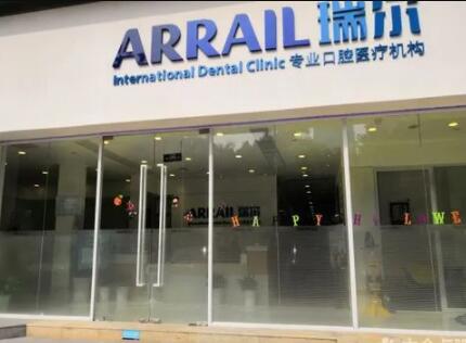 深圳牙齿矫正医院哪家好？阳光、瑞尔等谁是赢家(图2)