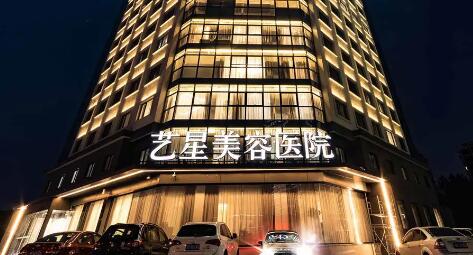 北京疤痕修复医院排名：十佳医院推荐指南(图3)