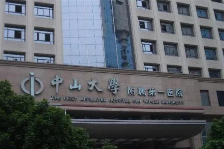 广州种植牙医院哪家好？前三强实力个个不输中山一院、拜博等任你挑(图1)