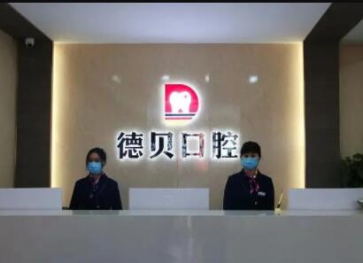 临沂牙齿矫正医院哪家强？排名推荐及医院特色概览(图1)