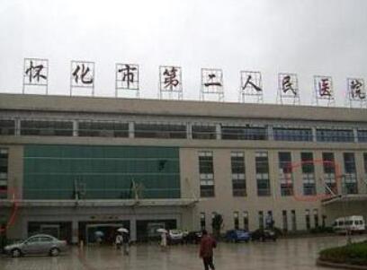 湖南怀化种植牙医院推荐排名，今年哪家医美五强值得你种草(图2)