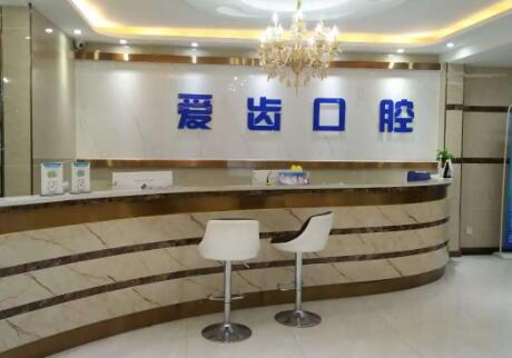 吉林爱齿口腔（兴隆街店）医生推荐名单：含牙齿矫正-口腔整形等科室好医生简介(图2)