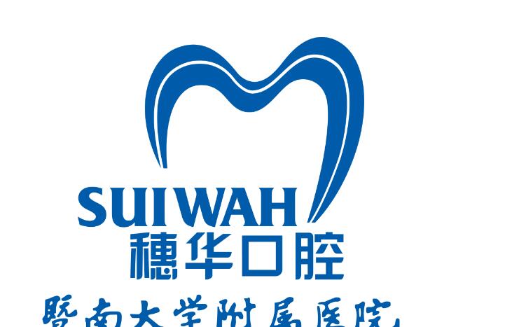 2024广州种植牙排名前十医院推荐，哪家更值得选择？(图2)