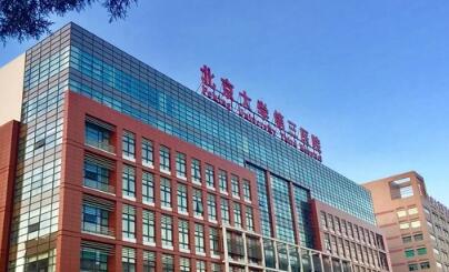 西安赛德阳光口腔隐适美矫治中心预约挂号指南：官网丨电话丨微信等4种便捷方式详解(图3)
