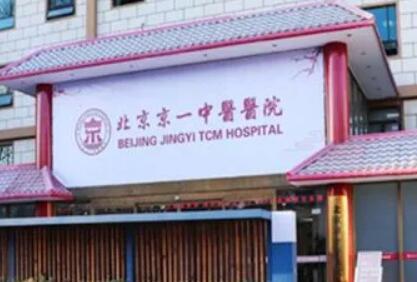 北京哪家口腔医院矫正好？排行榜揭秘瑞泰、美铭实力领衔(图5)
