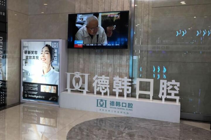 牙齿矫正的最佳年龄是多少岁？青少年12-18岁黄金期别错过(图1)