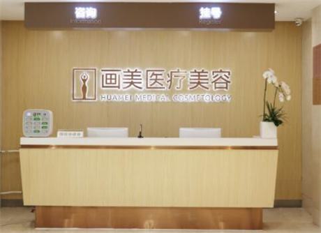 北京疤痕修复医院排名：十佳专业医院推荐(图3)