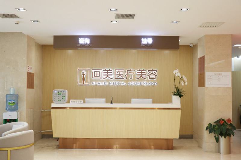 北京玻尿酸注射医院排名：专业推荐哪家强？(图2)