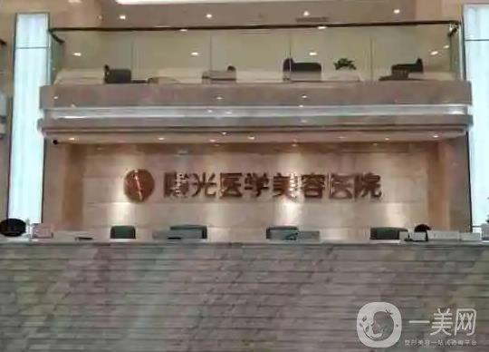 国内种植牙医院排名2024，哪家是你的优选？(图2)