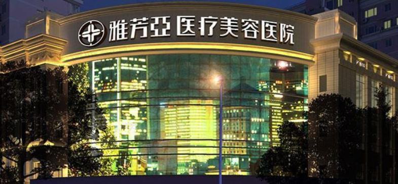 乳头内陷矫正手术医院排名，哪家技术好且价格公道？(图1)