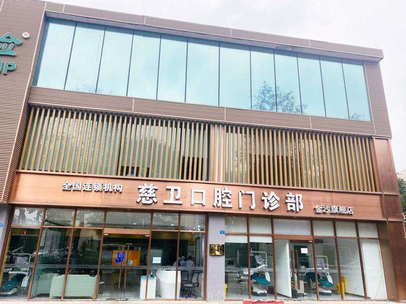 北京口腔医院排名：比比圣贝口腔、牙管家、中诺谁更强(图3)