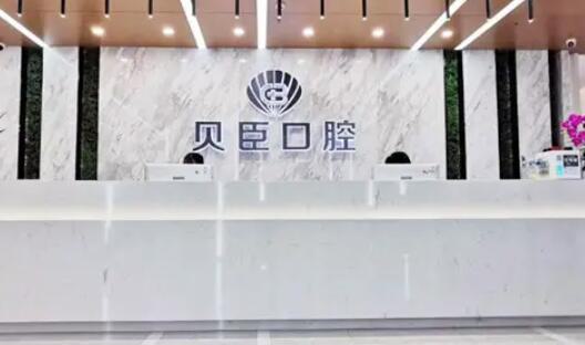 2024年福州口腔医院排名：正规且性价比高的医院推荐(图3)