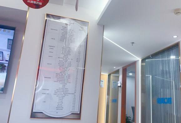 北京海淀区排名前十的牙科医院推荐，哪家好一目了然(图2)