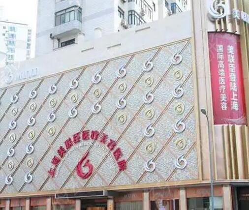 2024年上海微整形医院排名揭晓：十佳医院推荐指南(图1)