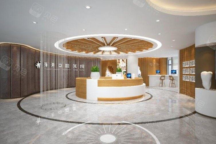 【咸阳海涛口腔医院简介】电话+地址+预约挂号方式全攻略(图3)