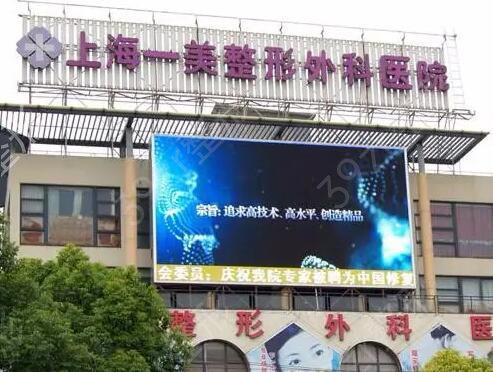2024年整形美容医院排名：全国爱贝芙注射医院推荐(图2)