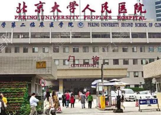 北京颏成型手术医院哪家强？排名推荐与选择指南(图3)