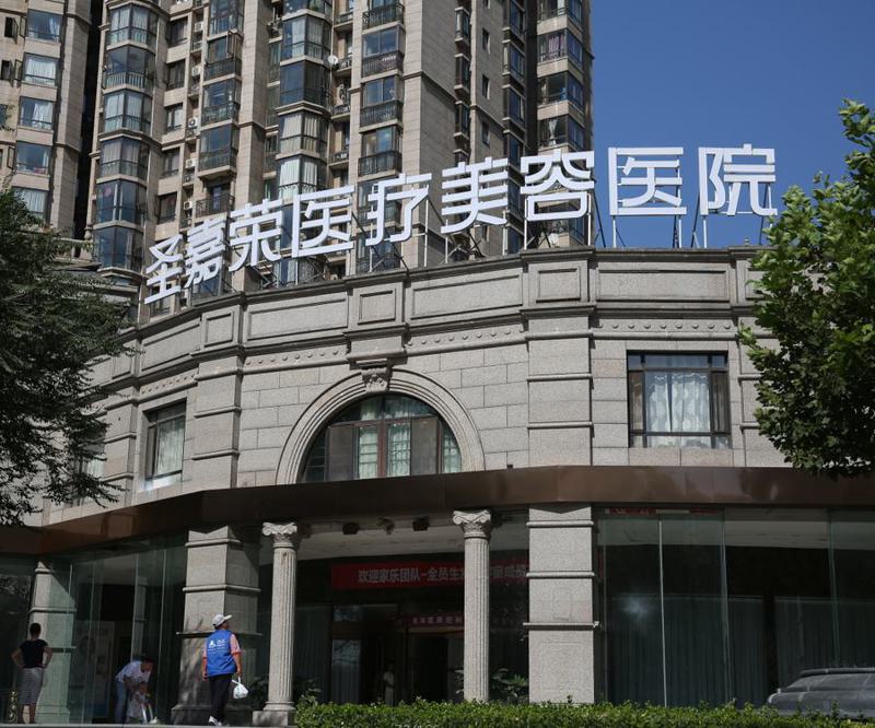 北京大脚骨手术医院排名推荐，哪家技术好？(图2)