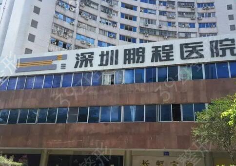2024深圳整形机构排名：哪家整形医院更受青睐？(图1)