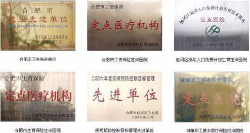 2024年度合肥口腔医院实力排名推荐(图2)