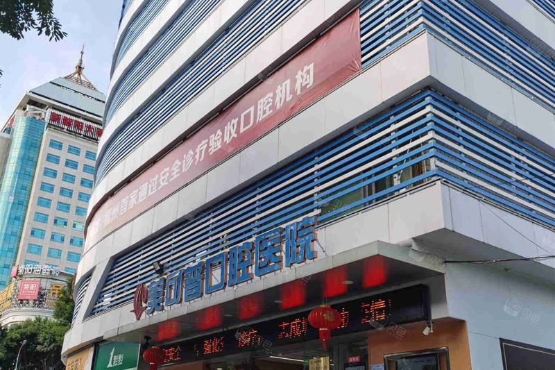 福州牙齿矫正医院哪家好？我看维乐等整形实力口碑都很在线(图5)