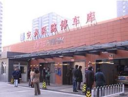 北京口腔医院推荐：正规授权医院排名前四北京医院榜首仍稳居(图3)