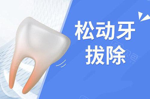 北京口腔医院排名：比比圣贝口腔、牙管家、中诺谁更强(图2)