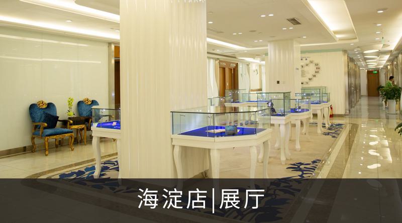 北京口腔医院哪家好？北京医院、中诺、圣贝口腔等都是不错的选择(图5)