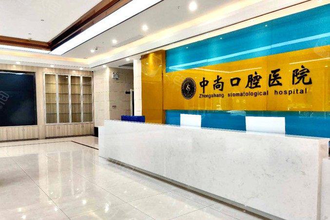 孝感中尚口腔医院·矫正种植专科交通便利吗？当然，乘坐公交至三里阳光社区站即可直达(图2)