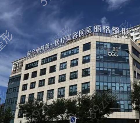 北京濡白天使注射医院排名：哪家好？推荐一览(图2)
