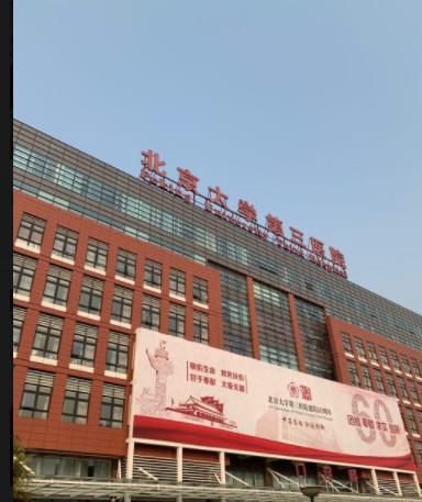 北京口腔医院哪家好？北京医院、中诺、圣贝口腔等都是不错的选择(图4)