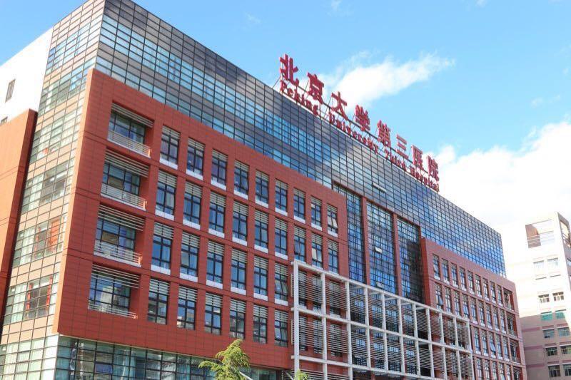 北京地区大脚骨微创手术医院哪家好？排名及推荐指南(图4)