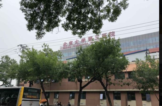 北京地区整形外科医院排名推荐：哪家医院整形技术好？(图3)