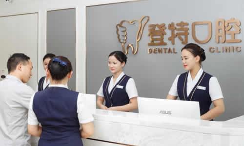 2024年深圳口腔医院排名推荐：寻找您的较好选择(图4)