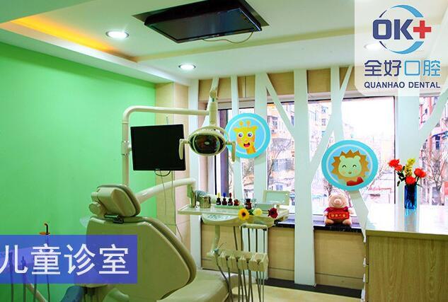 大连全好口腔牙齿种植怎么样？华燕鸿医生亲诊！种植体存活率98%，地址在这(图1)