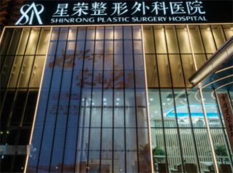 2024年重庆唇裂修复手术医院排名推荐：哪家技术更胜一筹？(图1)