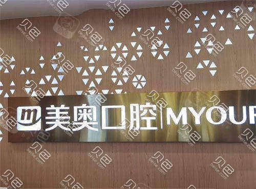 乌鲁木齐种植牙医院排名：哪家技术好，哪个医院值得信赖