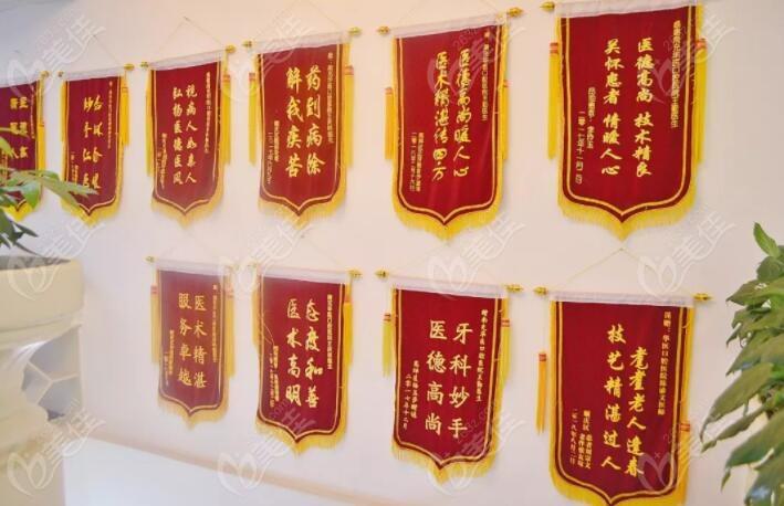南充华医口腔医院种植牙医生排名前五：刘科伽丨冯一星等医生技术实力解析(图2)