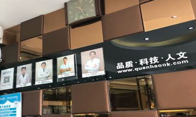 青岛全好口腔延吉路店地址在哪？是位于市北区的一家正规连锁口腔医院！(图4)
