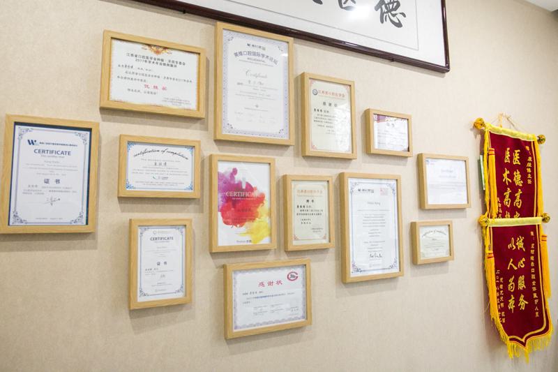 襄阳大众口腔是几级医院？正规连锁口腔机构，数字化种植矫正技术领先附6家分院地址(图1)
