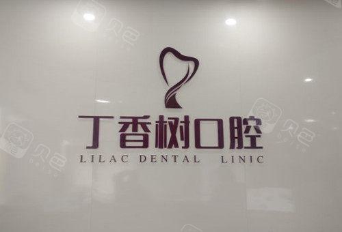 济宁凤华口腔看牙可靠吗？专业解析资质、技术、医生团队与患者评价(图1)