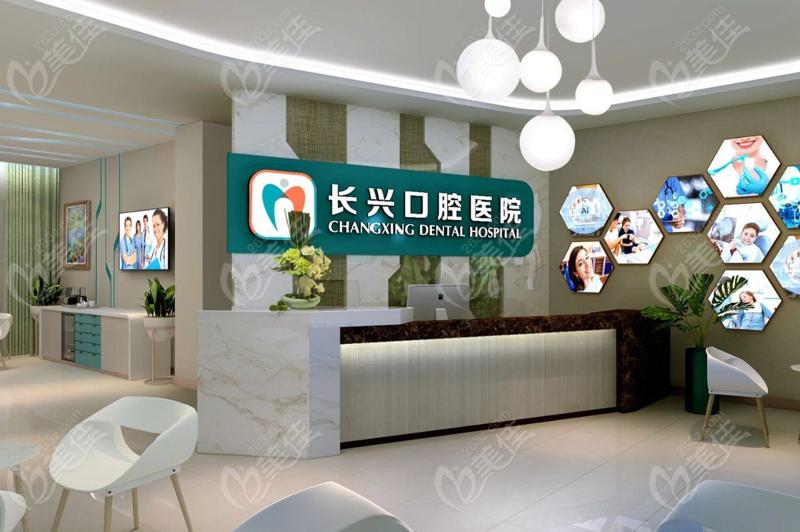 长治长兴口腔医院怎么样？专业正规，医生团队经验丰富丨附详细地址(图2)