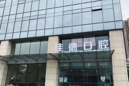 合肥蜀山区正畸医院排行榜前十，哪家好一目了然(图4)