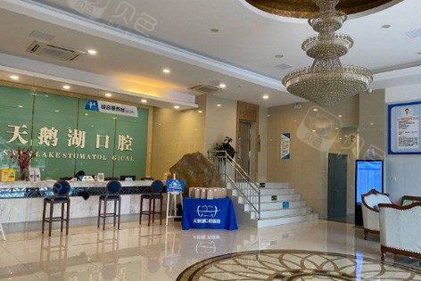 合肥地区口腔医院排名推荐，哪家口腔医院矫正技术好？(图4)