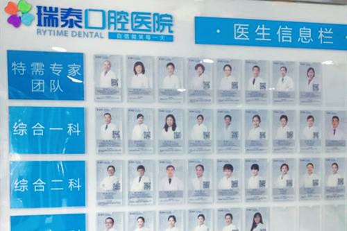 北京儿童口腔医院排名推荐，家长必看的医院哪家好(图3)