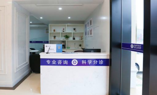 南京金陵口腔医院预约挂号全攻略：5种便捷挂号方式+医院地址交通指南(图3)