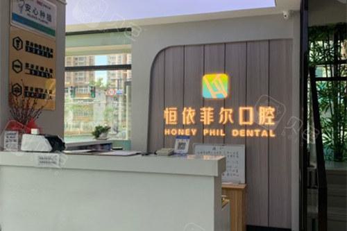 晋中恒伦口腔医院预约挂号全攻略：官网丨微信丨电话等多种预约方式详解(图2)