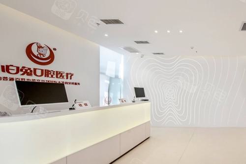 西安小白兔口腔医院（朱雀分院）联系方式查询：含医院电话丨地址丨交通路线丨营业时间